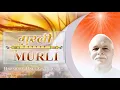 Download Lagu LIVE : प्रातः मुरली, ज्ञानसरोवर (GS)  2nd Sep 2025 I Daily Murli Class I Gyan Sarovar I Mount Abu