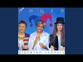 Download Lagu Otpusti menya na volu (Отпусти меня на волю)