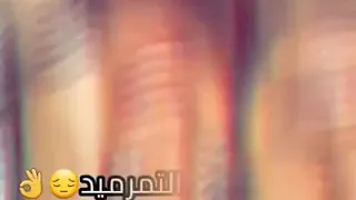 نوليلك لا اريد 