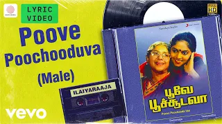 poove poochooda vaa poove poochooduva male lyric nadhiya ilaiyaraaja