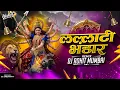 Download Lagu Lallati bhandar Dj Remix - Lallati bhandar Halgi Mix - DJ Song Navratri Special Devi Song DJ Rohit
