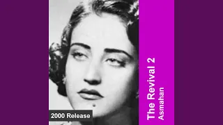 محلاها عيشة الفلاح 