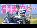 Download Lagu 【大変身】とんでもなくゴッツイバイクにカラーチェンジした福岡美女を俺の浜に連れてく。