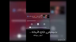 يابختك لو لقيت بختك فارس قطريه حالات واتس فارس قطرية اشعار حزينه اشعار 