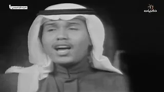 مسرح التلفزيون   فنان العرب الفنان محمد عبده  وينك يا درب المحبة  دندنها