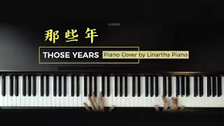 those years ost you are the apple of my eye hu xia piano cover by linartha piano