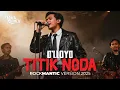 TITIK NODA - D'LLOYD ROCK COVER VERSION 2025