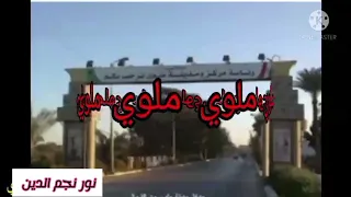 المنيا عروسه الصعيد  المنيا عروسه الصعيد