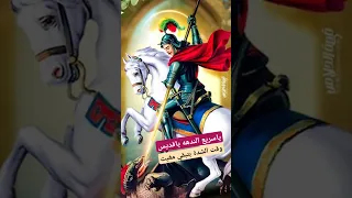 ياسريع الندهة يا قديس ترنيمة ترانيم مارجرجس عظات عظات مسيحية Fr Daoud Lamei Shorts Bible Fe 