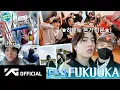 Download Lagu [TREASURE WORLD MAP] EP.3 FUKUOKA