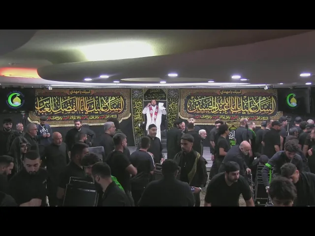 ⁣مجلس الليلة 10 - محرم الحرام 1447 - السيد حاتم شكر