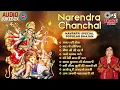 Download Lagu Narendra Chanchal Popular Bhajan Jukebox | Popular Maa Devi Bhajan | Navratri 2023 Bhajan