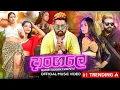 Download Lagu Dangale (දාoගලේ) - @nilanhettiarachchi6636  ft. @SHANPUTHA  | Official Music Video