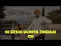 New Punjabi Song 2026 | Old Money : Tarsem Jassar (Lyrics) | Deep Jandu | Latest Punjabi Song 2026 |