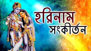  harinaam sankirtan 