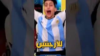 حكاية أعظم نهائي في تاريخ المونديال 