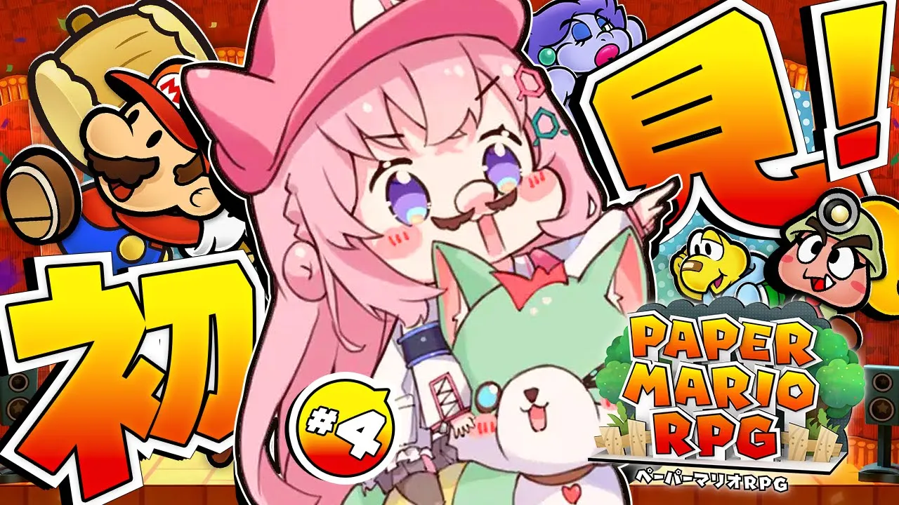 【ペーパーマリオRPG】初見！トロピコアイランドから！?✨ #4 【博衣こより/ホロライブ】