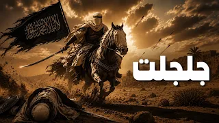                          دندنها