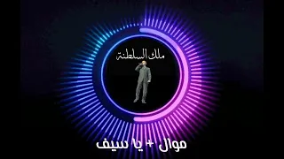 بنطر ي ليلى حتى يعود الليل واعد لحالي عد نجماتو قالو كرمالك شعرك صرت حب الليل حبو ي ليلى وحب عتماتو 
