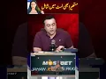 Download Lagu متھیرا بھی لسٹ میں شامل