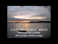 Download Lagu Shu ga sobani iru kara