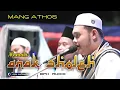 Lagu Habib Abdurrahman Al Athos | Alamate Anak Sholeh | Madaihuna