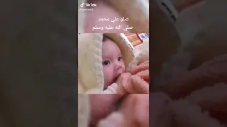 رنة صلي على رسول الله  رنة صلي على رسول الله