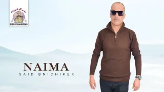 Said Bnichiker Naima Official Lyric Video 