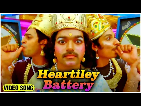 Download MP3 Heartiley Battery Tamil Video Song | Nanban | Na. Muthukumar | Thalapathy Vijay, Jiiva, Srikanth