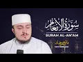 Download Lagu SURAH ANAM (06) | Fatih Seferagic | Ramadan 2020 | Quran Recitation w English Translation