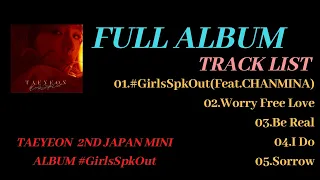 Download TAEYEON #GirlsSpkOut FULL ALBUM MP3