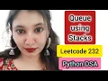Implement Queue using Stacks Leetcode 232 Python DSA