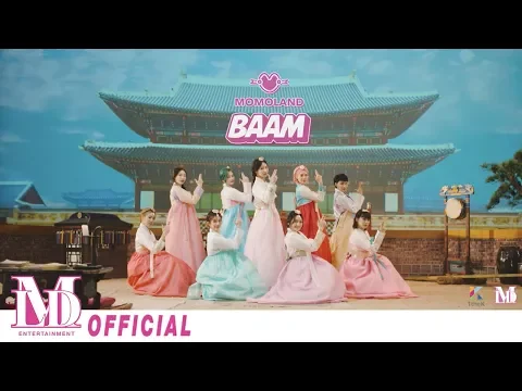 BAAM