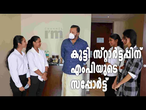 ആരാധനയോടെ താരത്തിന് മുന്നിൽ, മടങ്ങിയത് നടന്റെ കരുതലും സ്നേഹവും അനുഭവിച്ച്