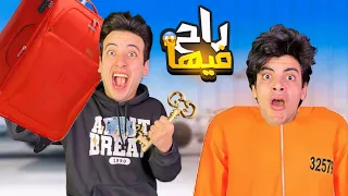 I Traveled And Imprisoned Al Hussein Without Clothes Al Hussein Crying 