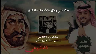 شيلة الجعافرة دندنها