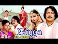 Download Lagu Naiyya All Songs | Zarina Wahab, Prashant Nanda | K. J. Yesudas \u0026 Hemlata | Rajshri Hits | Jukebox