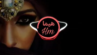 ريمكس حسن الاسمر اعملك ايه 