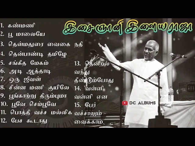 Download MP3 Evergreen songs // 80'S Hits Of Ilaiyaraja volume  1 // Evergreen 80s romantic songs // Old songs