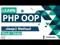 PHP OOP Sleep Method Tutorial in Hindi Urdu