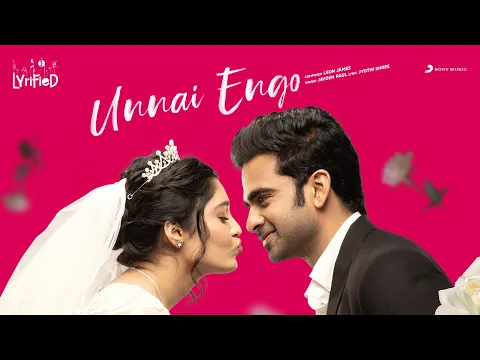 Unnai Engo - YouTube