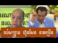 Download Lagu យើងខាតច្រើន - ជេមស៍ សុខ