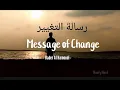 Download Lagu Message of Change | رسالة التغيير | Bader Al Hamoudi | ( English - Arabic - Indonesian Subtitles )