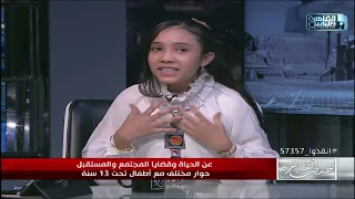 جني محمد عشقت كتاب سر ملكة الملوك عن قصة العظيمة حتشبسوت 