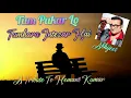 Tum Pukar Lo | Khamoshi-1969 | Hemant kumar | Abhijeet Bhattacharya