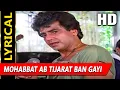Download Lagu Mohabbat Ab Tijarat Ban Gayi Hai With Lyrics | अर्पण | अनवर | Jeetendra, Reena Roy, Parveen Babi