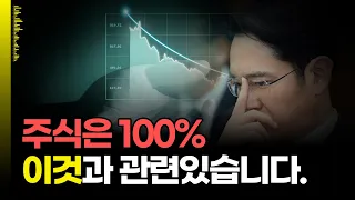 기관과 정부가 몰래 집중하는것에 대해서 알아야합니다. 전부 알려드릴게요.#기관투자자 #종목분석 #주식입문