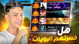 واجهت يوتيوبرز مشاهير في رحلة الجراند ماستر 