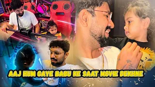 HUM GAYE MOVIE DEKHNE HANUMAN ANSH BABU KE SAAT  | VJ PAWAN SINGH