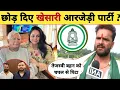 छोड़ दिए खेसारी आरजेड़ी पार्टी ?- Out Of RJD Party | Khesari Lal | Tejashwi Yadav | Rohini Acharya